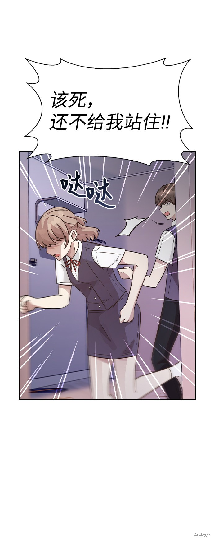 《魔女的审判变成花》漫画最新章节第1话免费下拉式在线观看章节第【123】张图片