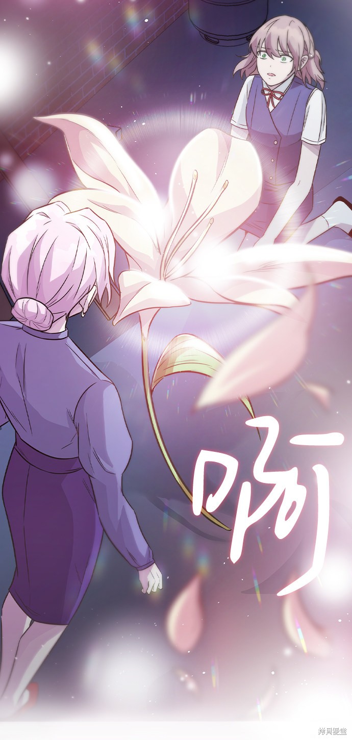 《魔女的审判变成花》漫画最新章节第1话免费下拉式在线观看章节第【158】张图片