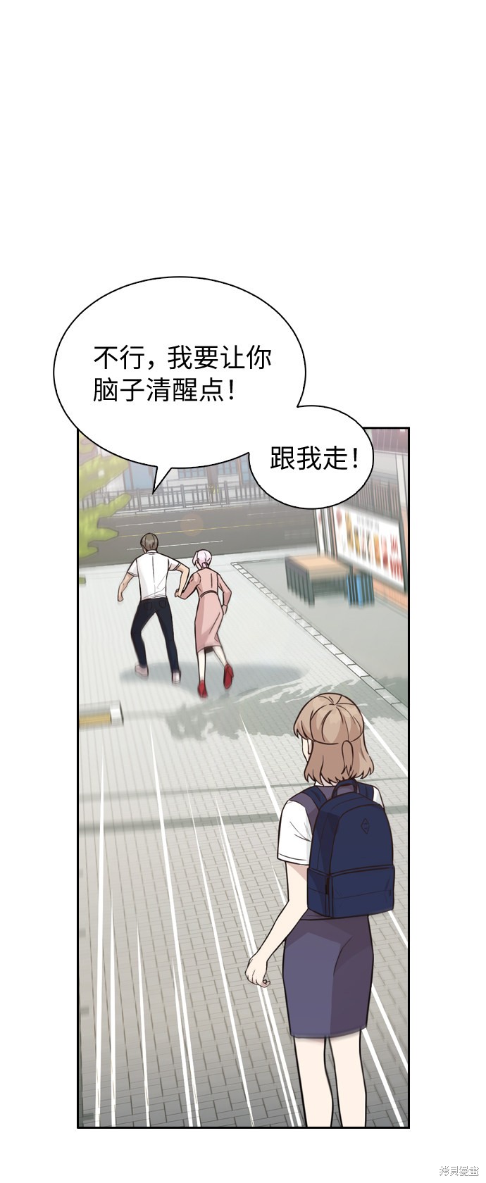 《魔女的审判变成花》漫画最新章节第1话免费下拉式在线观看章节第【82】张图片