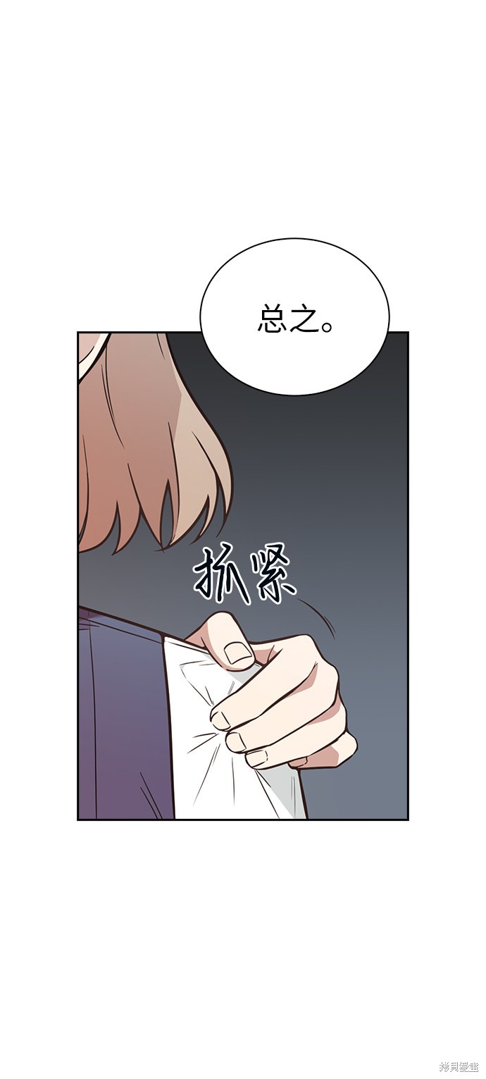 《魔女的审判变成花》漫画最新章节第1话免费下拉式在线观看章节第【26】张图片