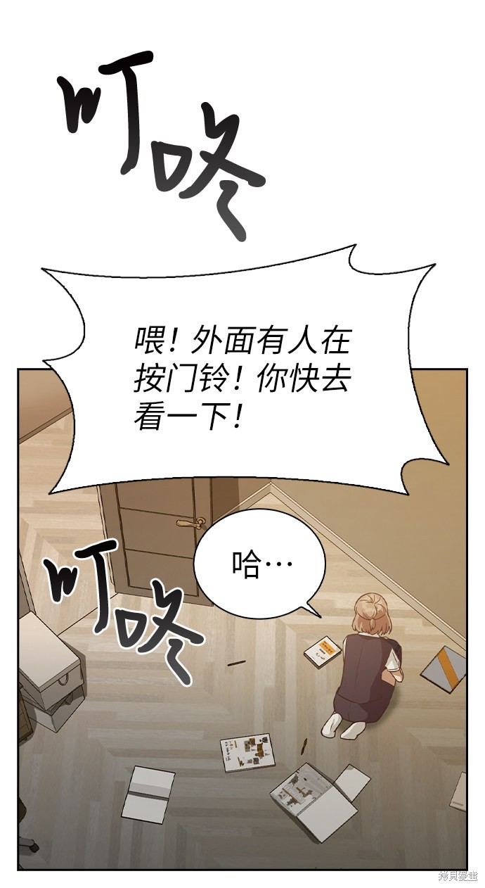 《魔女的审判变成花》漫画最新章节第1话免费下拉式在线观看章节第【55】张图片