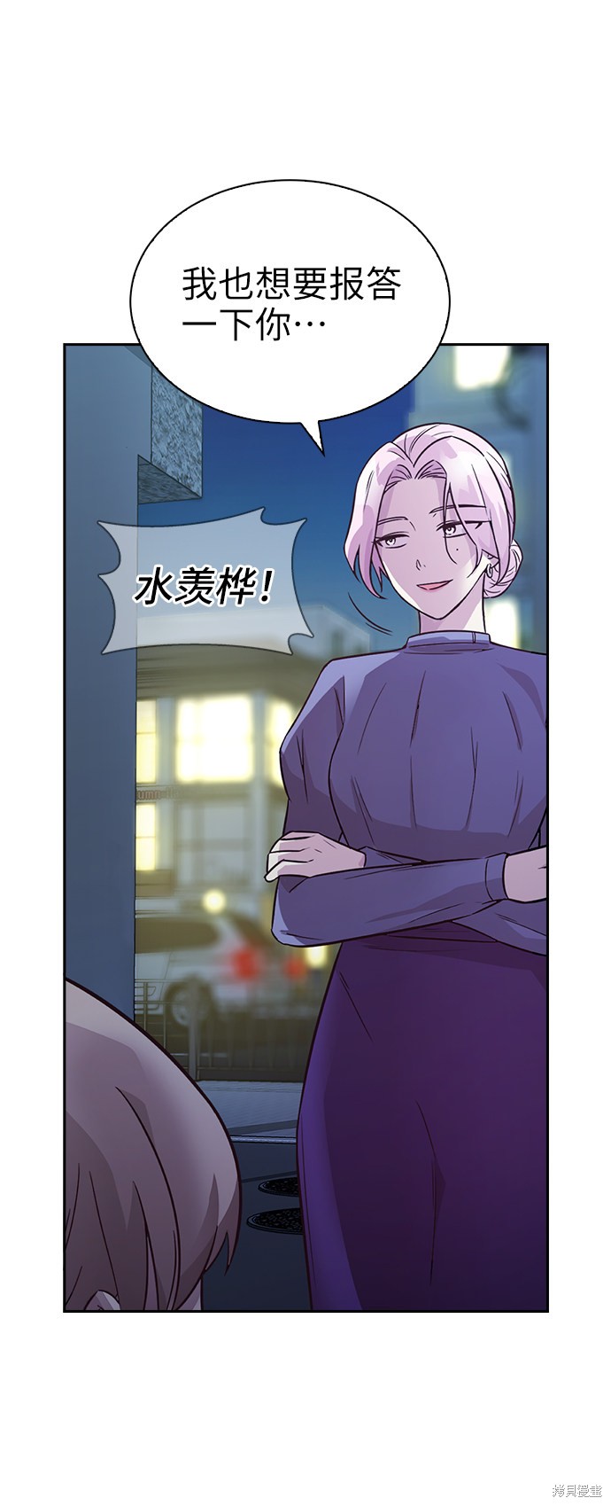 《魔女的审判变成花》漫画最新章节第1话免费下拉式在线观看章节第【163】张图片