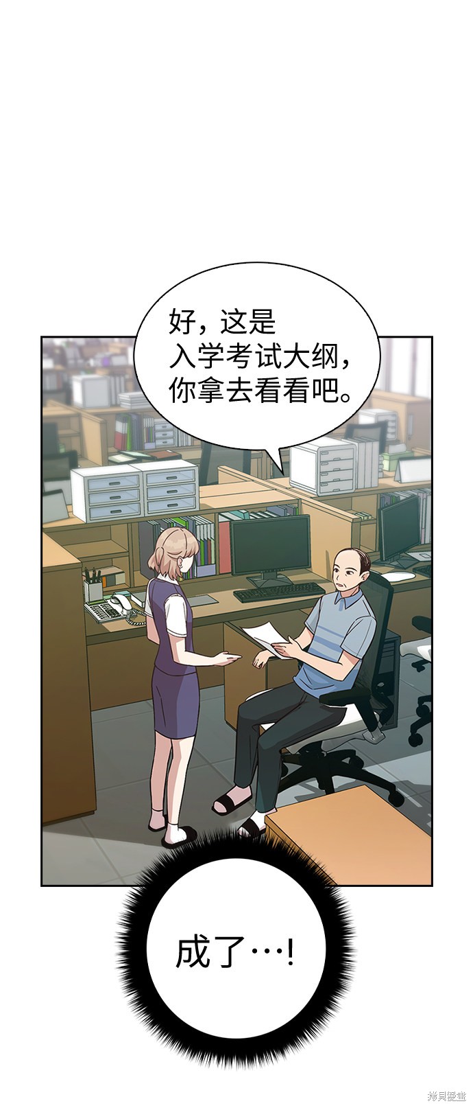 《魔女的审判变成花》漫画最新章节第1话免费下拉式在线观看章节第【95】张图片