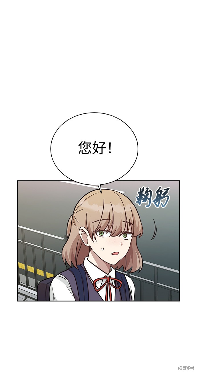 《魔女的审判变成花》漫画最新章节第1话免费下拉式在线观看章节第【73】张图片