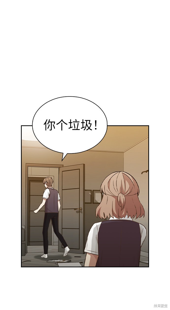 《魔女的审判变成花》漫画最新章节第1话免费下拉式在线观看章节第【36】张图片