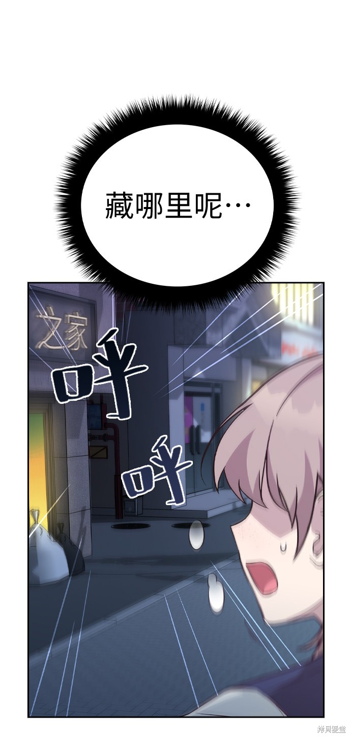 《魔女的审判变成花》漫画最新章节第1话免费下拉式在线观看章节第【128】张图片