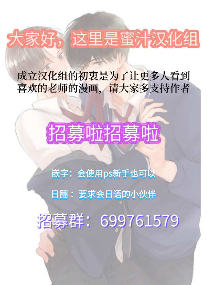 《赢不过双面人》漫画最新章节第5话免费下拉式在线观看章节第【56】张图片