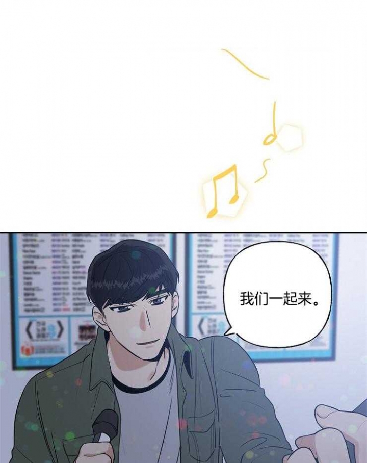 《专属我的周末》漫画最新章节第16话免费下拉式在线观看章节第【1】张图片