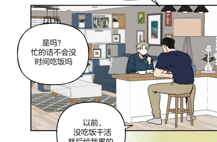 《专属我的周末》漫画最新章节第39话免费下拉式在线观看章节第【17】张图片