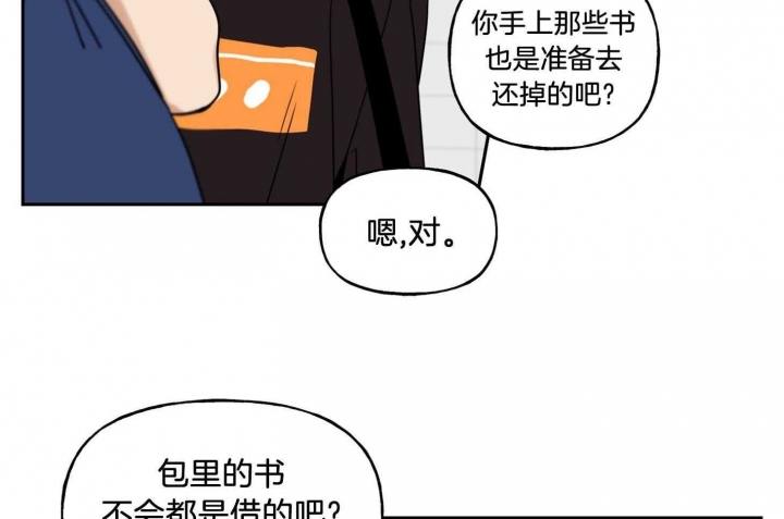 《专属我的周末》漫画最新章节第34话免费下拉式在线观看章节第【33】张图片