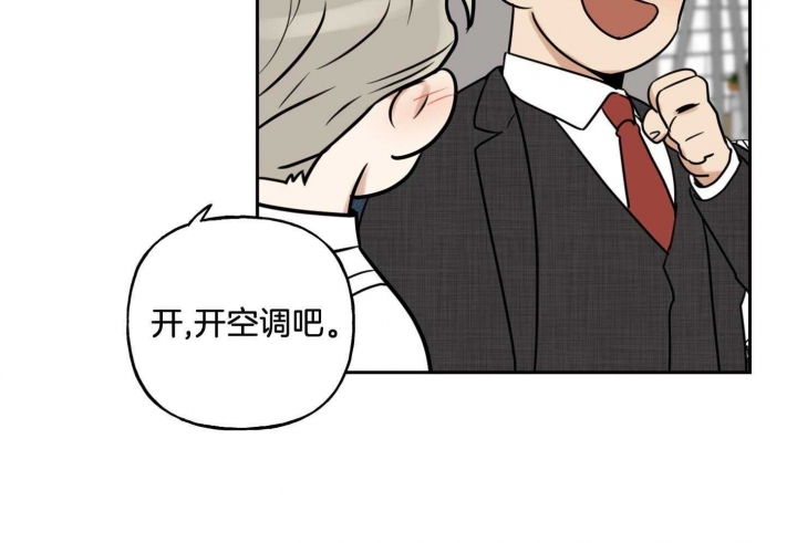 《专属我的周末》漫画最新章节第35话免费下拉式在线观看章节第【63】张图片