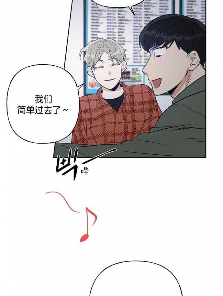 《专属我的周末》漫画最新章节第15话免费下拉式在线观看章节第【28】张图片