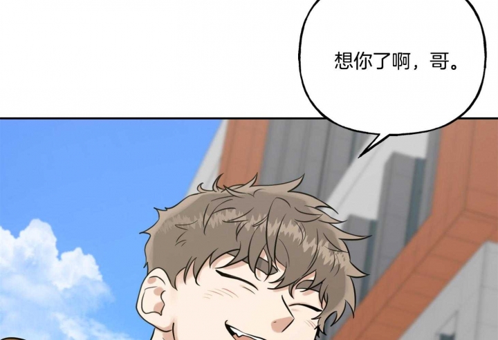 《专属我的周末》漫画最新章节第46话免费下拉式在线观看章节第【49】张图片