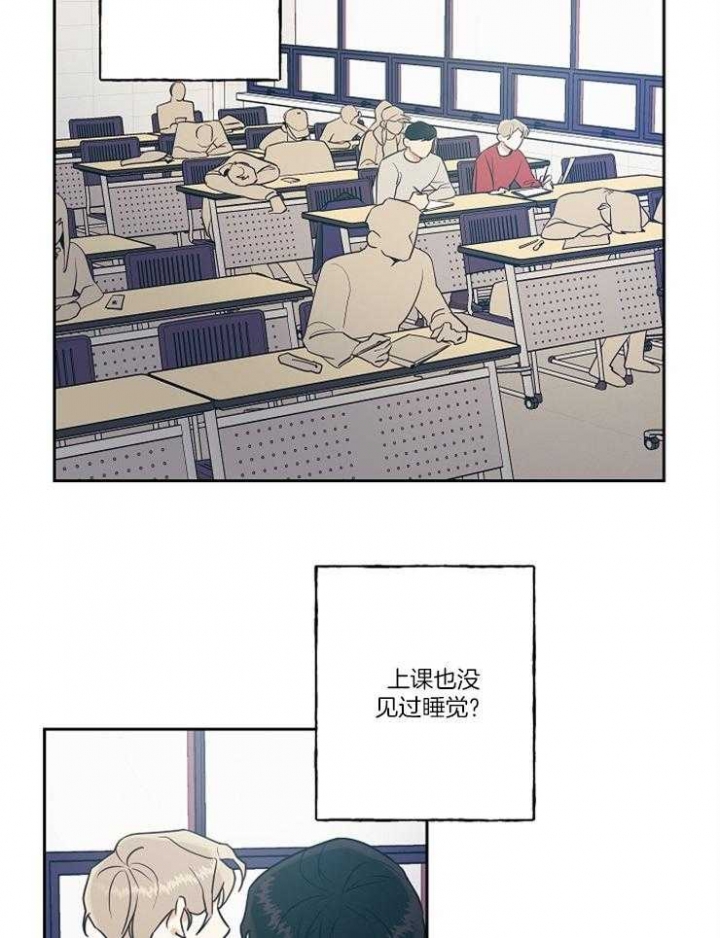 《专属我的周末》漫画最新章节第31话免费下拉式在线观看章节第【14】张图片