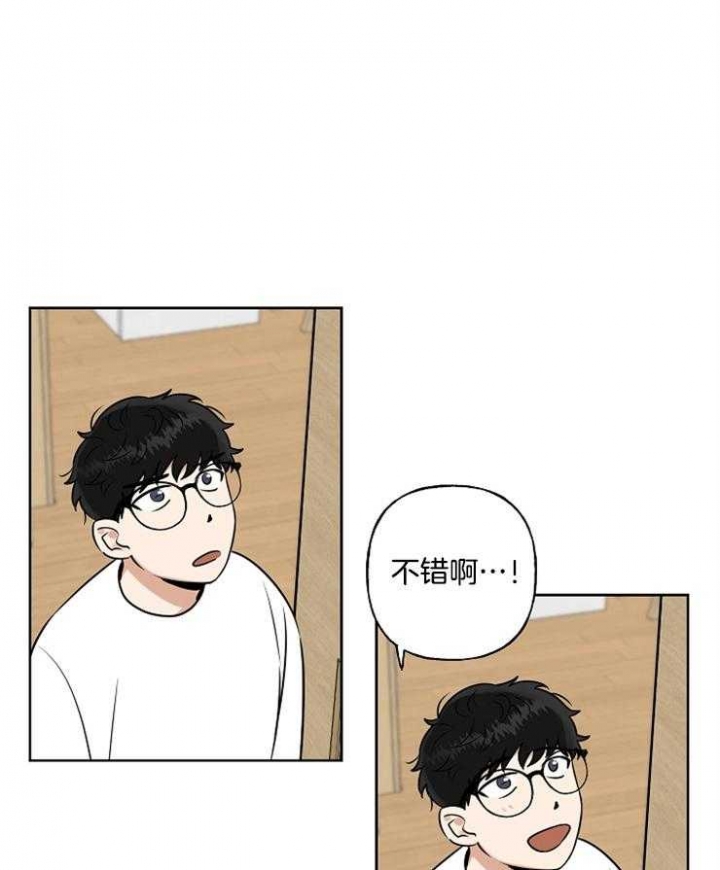 《专属我的周末》漫画最新章节第13话免费下拉式在线观看章节第【22】张图片