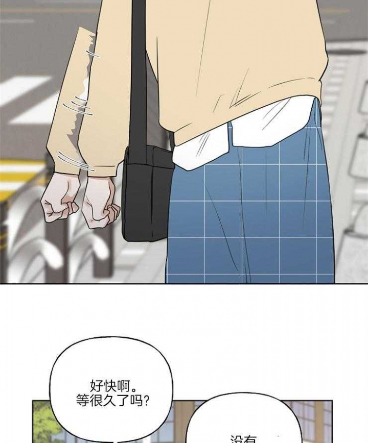 《专属我的周末》漫画最新章节第7话免费下拉式在线观看章节第【14】张图片