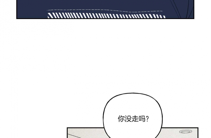 《专属我的周末》漫画最新章节第38话免费下拉式在线观看章节第【35】张图片