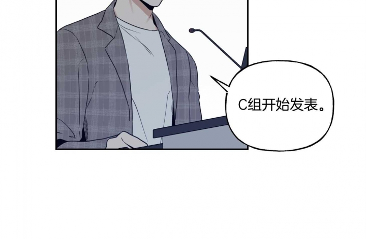 《专属我的周末》漫画最新章节第45话免费下拉式在线观看章节第【24】张图片