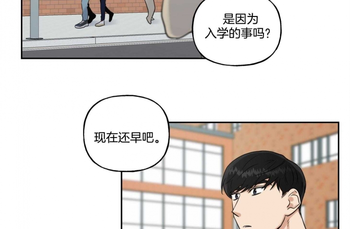 《专属我的周末》漫画最新章节第46话免费下拉式在线观看章节第【27】张图片
