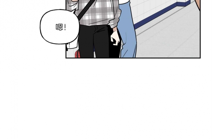 《专属我的周末》漫画最新章节第40话免费下拉式在线观看章节第【52】张图片