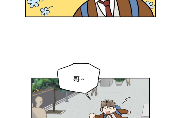 《专属我的周末》漫画最新章节第46话免费下拉式在线观看章节第【37】张图片