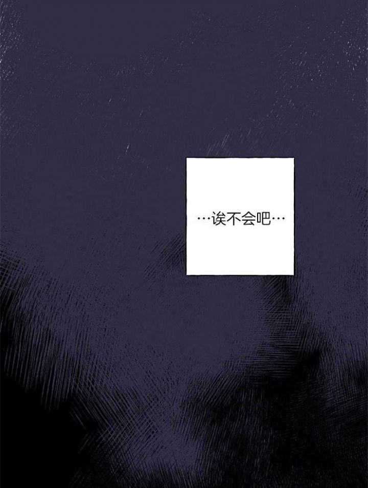 《专属我的周末》漫画最新章节第17话免费下拉式在线观看章节第【9】张图片