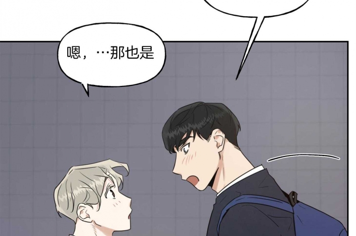 《专属我的周末》漫画最新章节第43话免费下拉式在线观看章节第【18】张图片