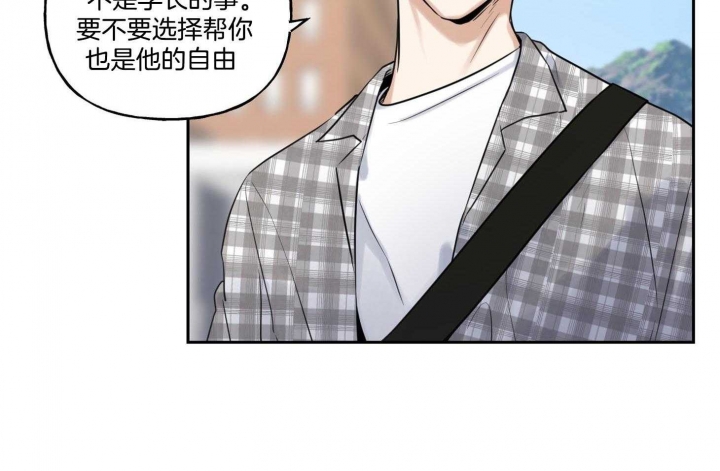 《专属我的周末》漫画最新章节第41话免费下拉式在线观看章节第【48】张图片