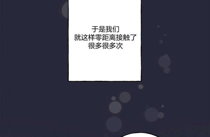 《专属我的周末》漫画最新章节第38话免费下拉式在线观看章节第【18】张图片