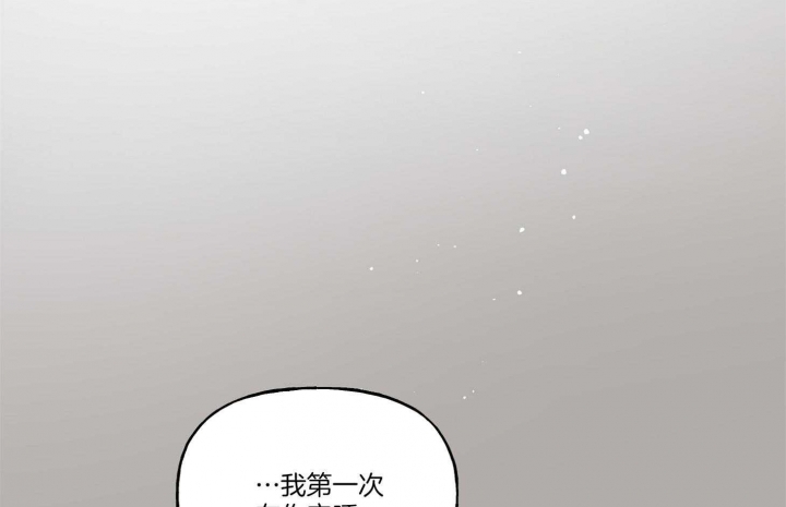 《专属我的周末》漫画最新章节第38话免费下拉式在线观看章节第【8】张图片