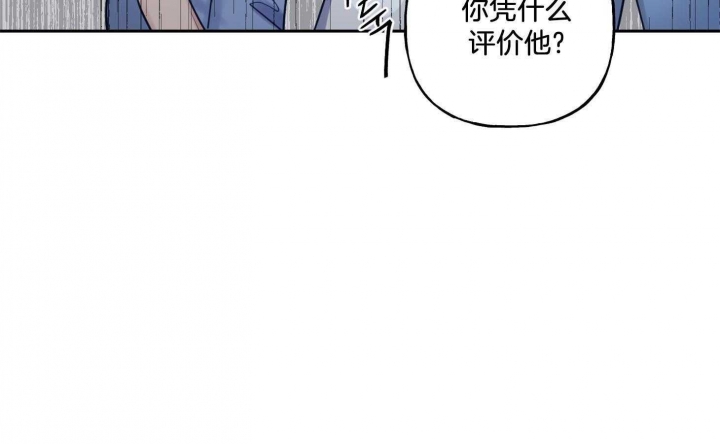 《专属我的周末》漫画最新章节第41话免费下拉式在线观看章节第【64】张图片