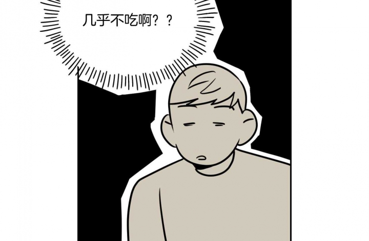 《专属我的周末》漫画最新章节第39话免费下拉式在线观看章节第【33】张图片