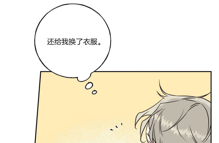 《专属我的周末》漫画最新章节第38话免费下拉式在线观看章节第【22】张图片