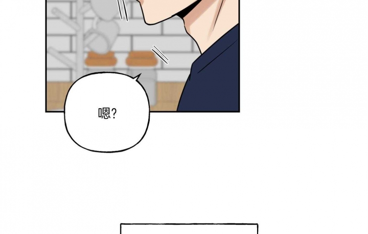 《专属我的周末》漫画最新章节第39话免费下拉式在线观看章节第【65】张图片