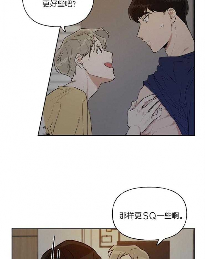 《专属我的周末》漫画最新章节第9话免费下拉式在线观看章节第【4】张图片