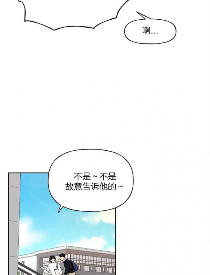 《专属我的周末》漫画最新章节第20话免费下拉式在线观看章节第【9】张图片