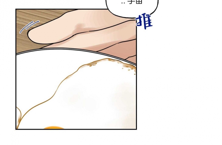 《专属我的周末》漫画最新章节第39话免费下拉式在线观看章节第【35】张图片