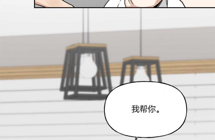 《专属我的周末》漫画最新章节第36话免费下拉式在线观看章节第【16】张图片