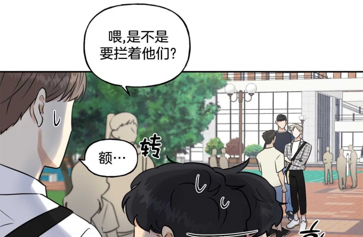 《专属我的周末》漫画最新章节第41话免费下拉式在线观看章节第【51】张图片