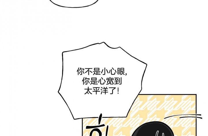 《专属我的周末》漫画最新章节第42话免费下拉式在线观看章节第【26】张图片