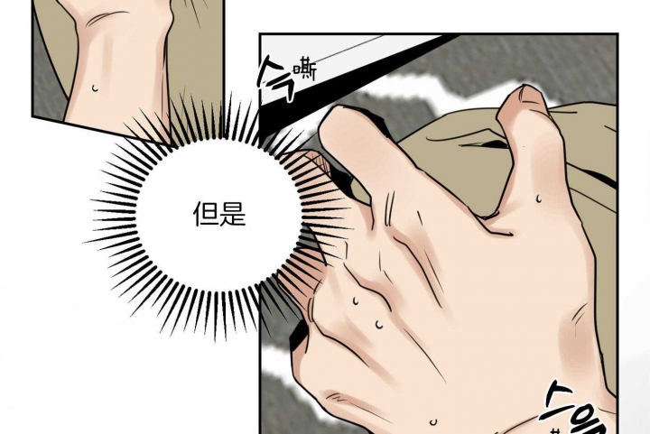 《专属我的周末》漫画最新章节第43话免费下拉式在线观看章节第【48】张图片