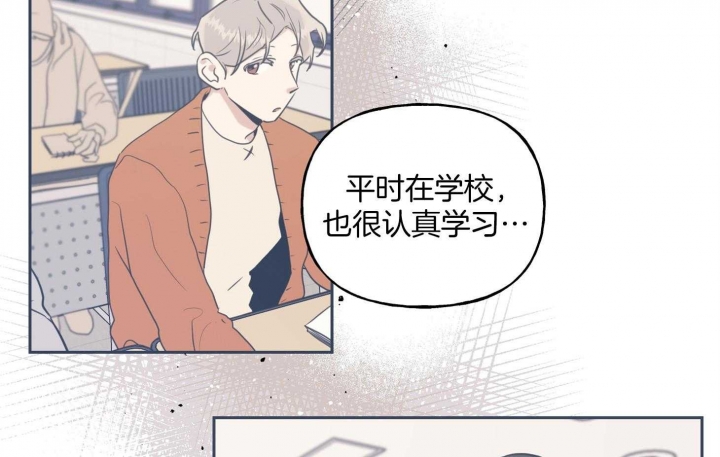 《专属我的周末》漫画最新章节第44话免费下拉式在线观看章节第【6】张图片