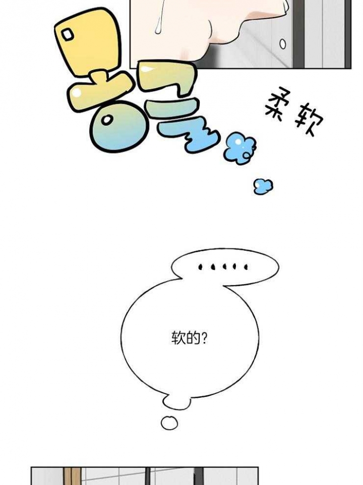 《专属我的周末》漫画最新章节第28话免费下拉式在线观看章节第【24】张图片