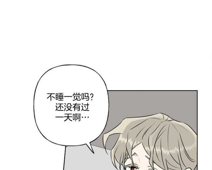 《专属我的周末》漫画最新章节第12话免费下拉式在线观看章节第【1】张图片