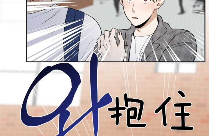 《专属我的周末》漫画最新章节第46话免费下拉式在线观看章节第【40】张图片