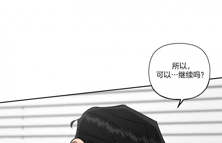 《专属我的周末》漫画最新章节第38话免费下拉式在线观看章节第【13】张图片