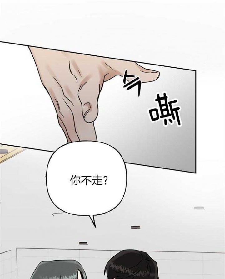 《专属我的周末》漫画最新章节第29话免费下拉式在线观看章节第【22】张图片