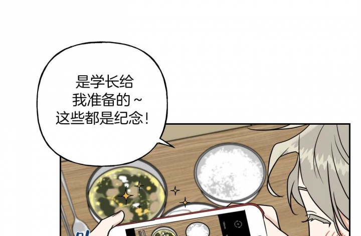 《专属我的周末》漫画最新章节第39话免费下拉式在线观看章节第【5】张图片