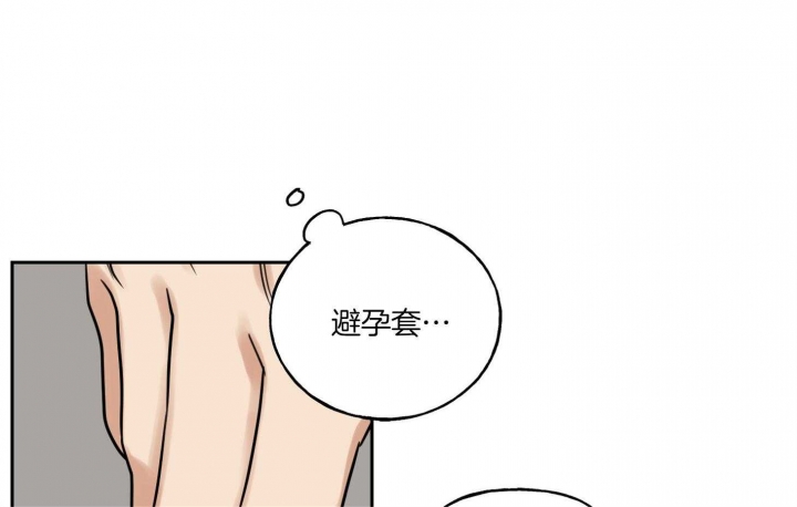 《专属我的周末》漫画最新章节第36话免费下拉式在线观看章节第【54】张图片