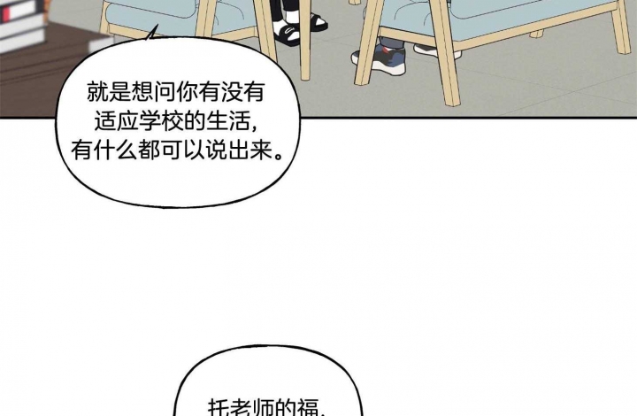 《专属我的周末》漫画最新章节第34话免费下拉式在线观看章节第【9】张图片